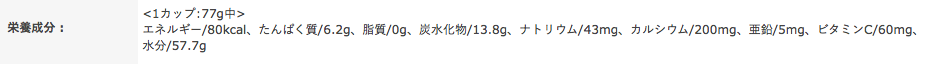 f:id:hirasol169:20170131102259p:plain